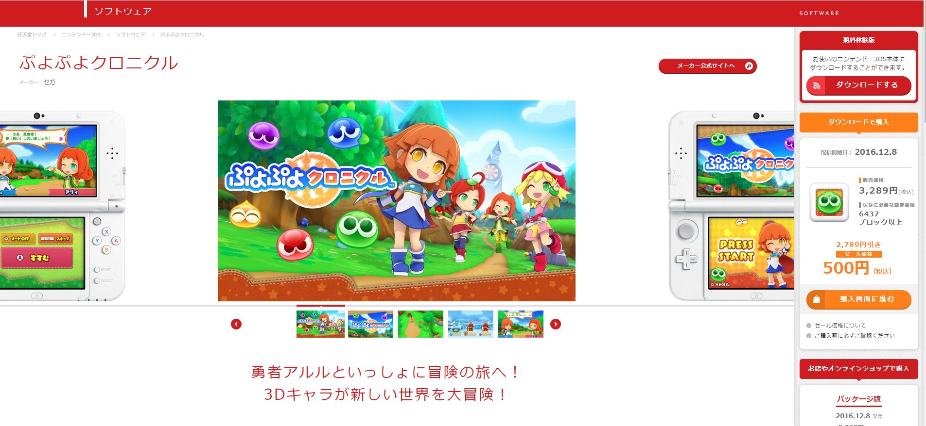 今だけセール！！3DS 3DS]Newニンテンドー3DS LL メタリックブラック(RED-S-VAAA